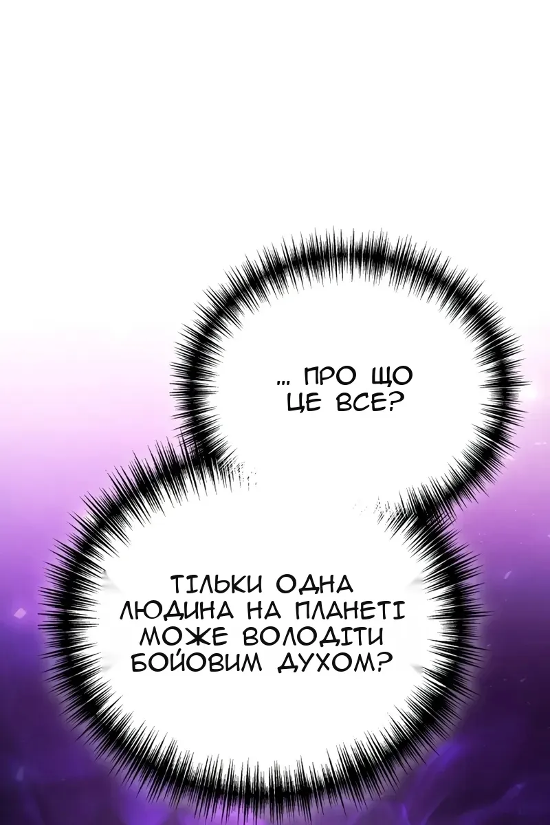 Сторінка 51