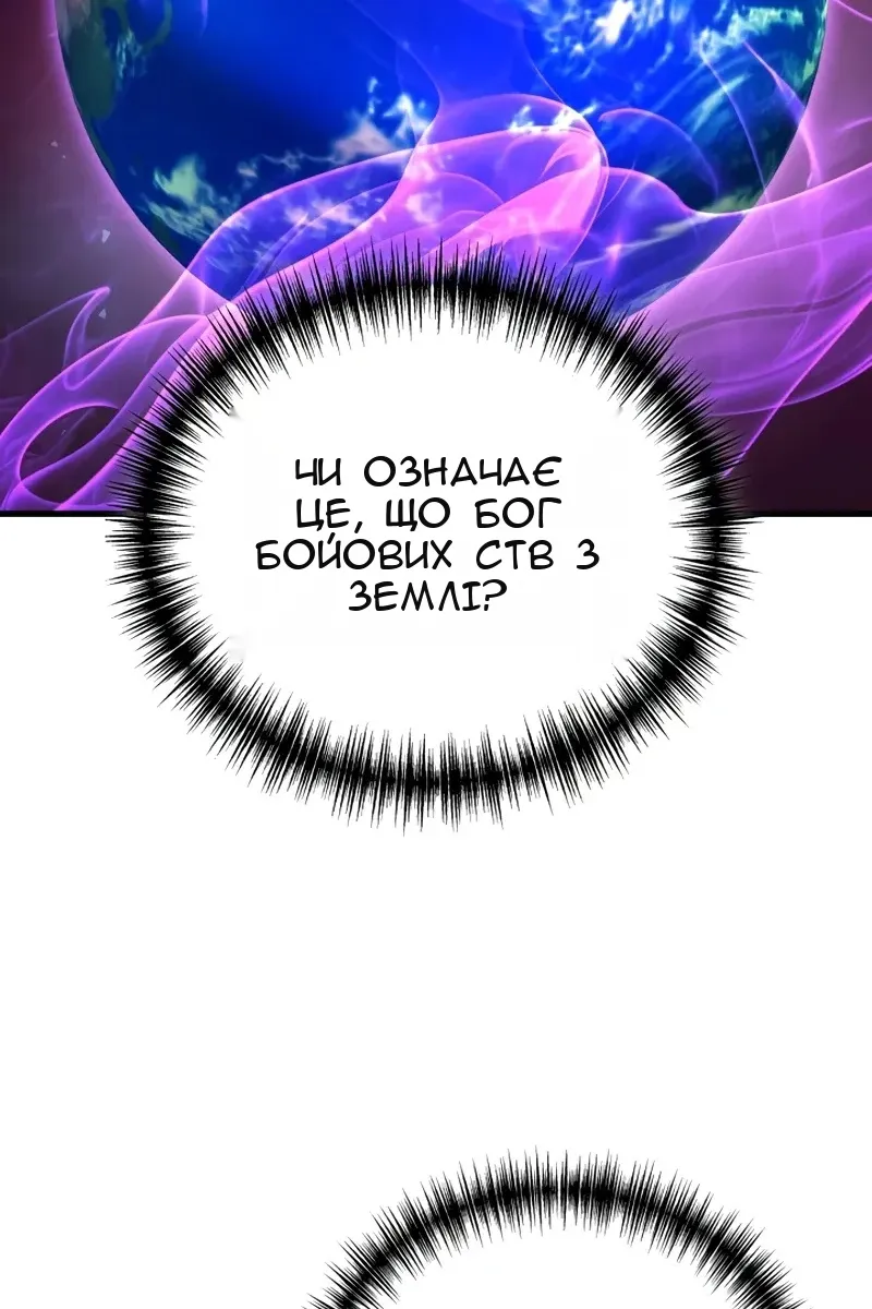 Сторінка 53