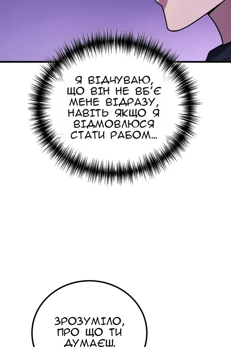 Сторінка 55