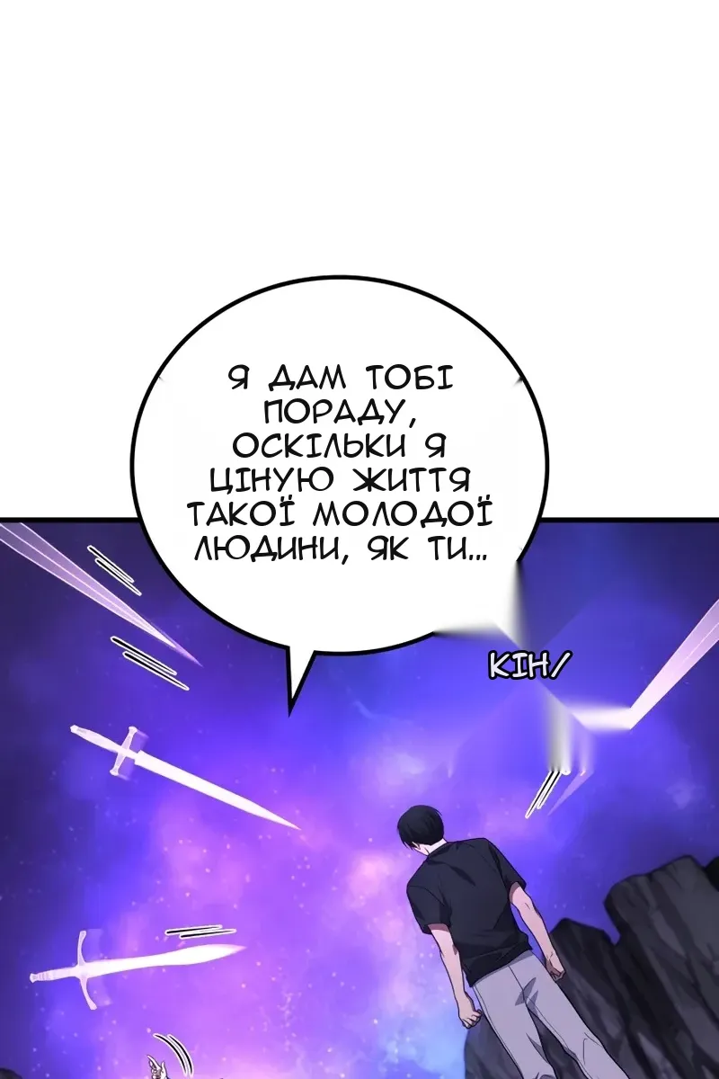 Сторінка 57