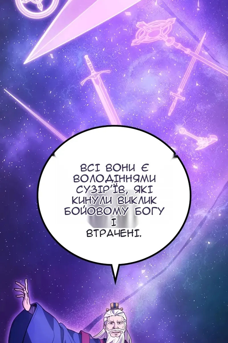 Сторінка 60
