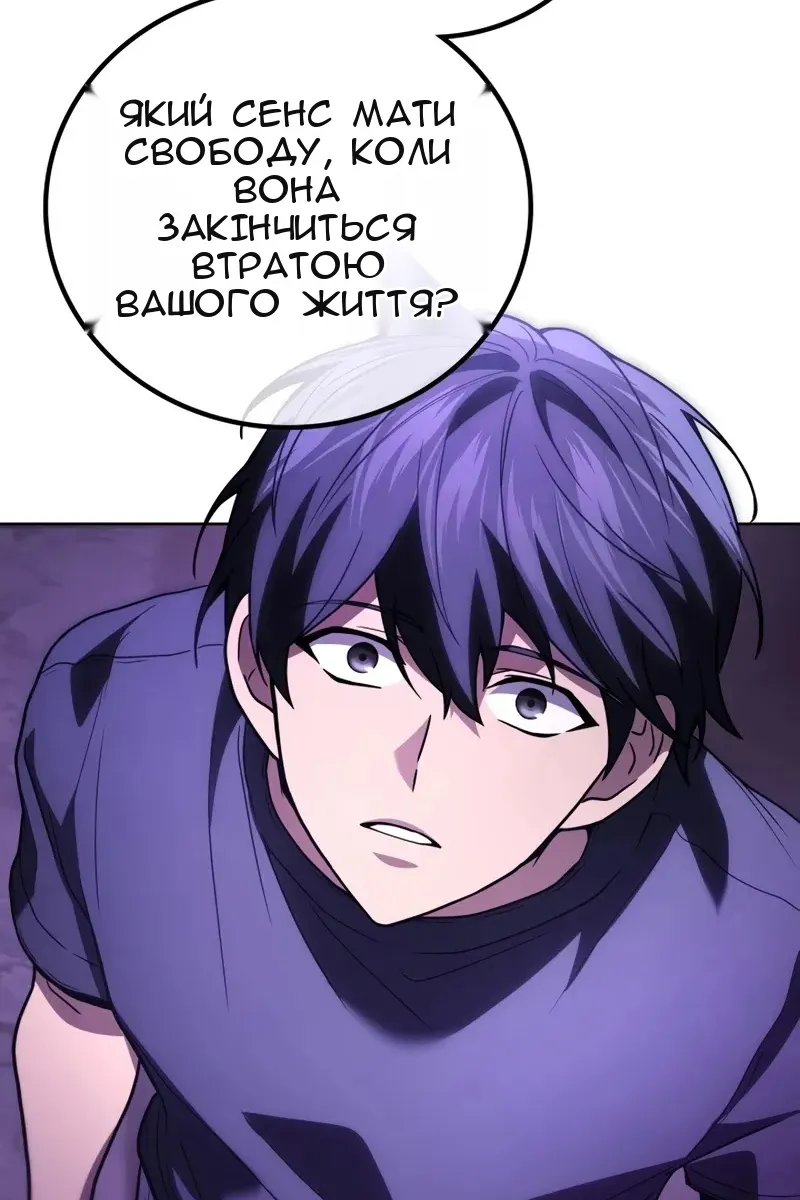 Сторінка 62