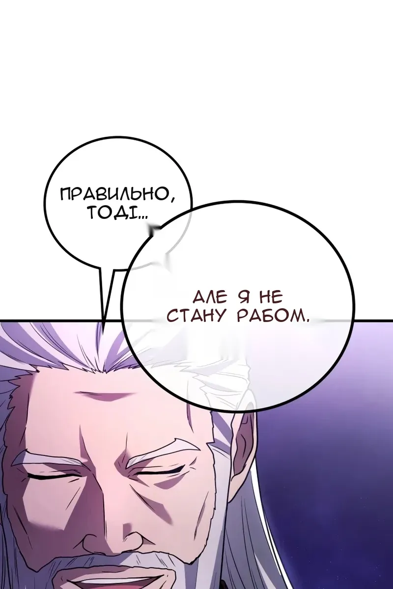 Сторінка 66