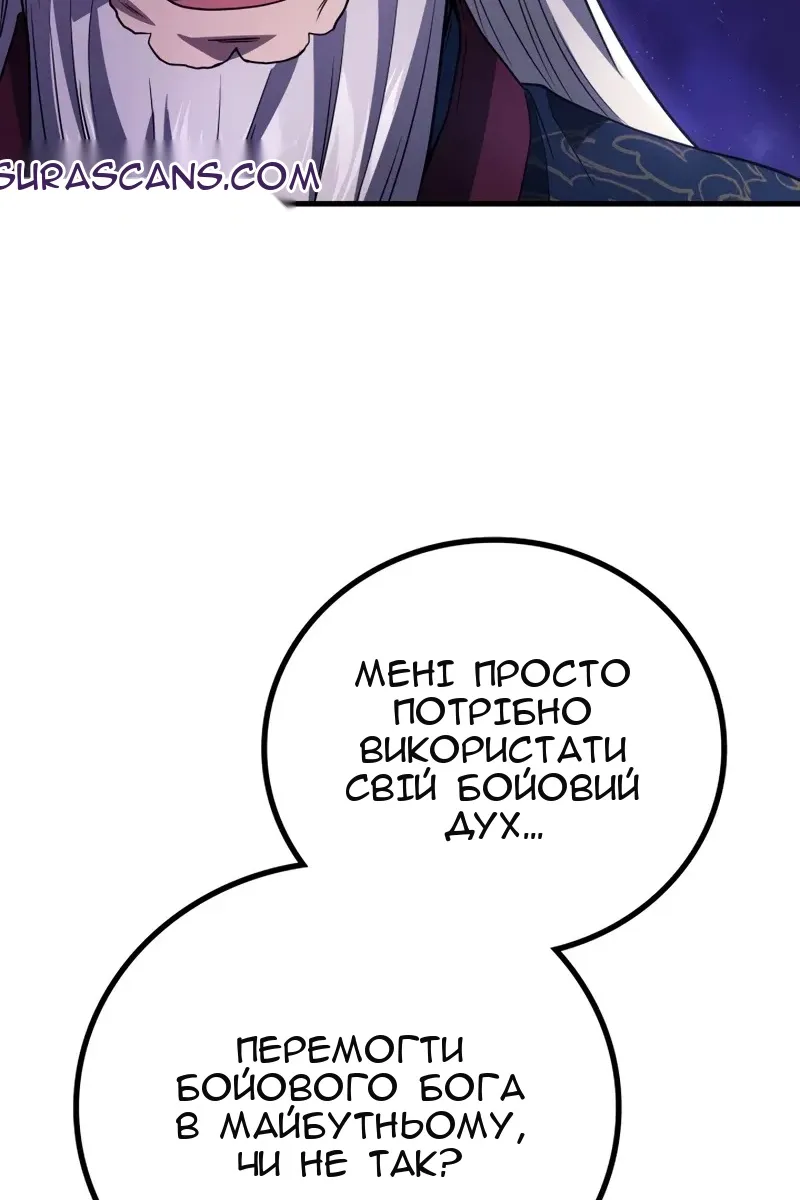 Сторінка 67