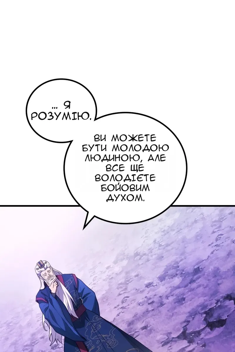 Сторінка 75