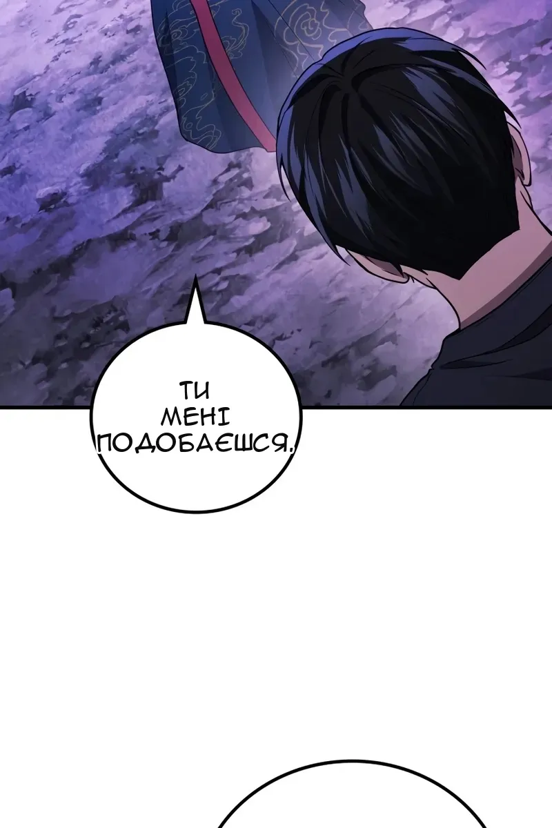 Сторінка 76