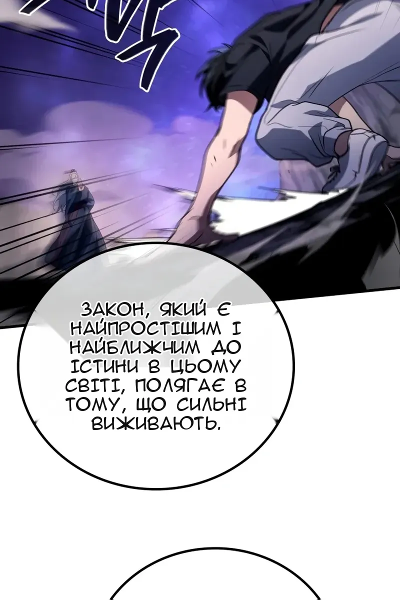 Сторінка 84