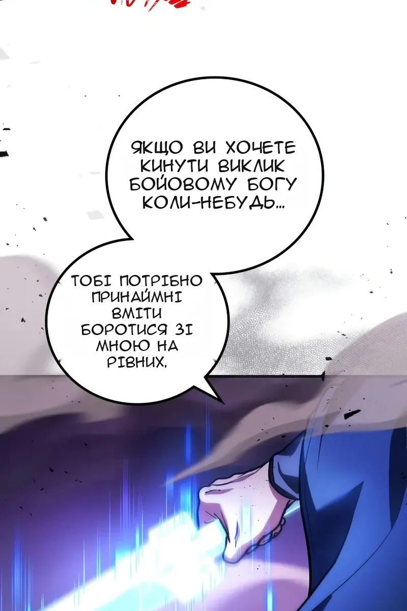 Сторінка 86