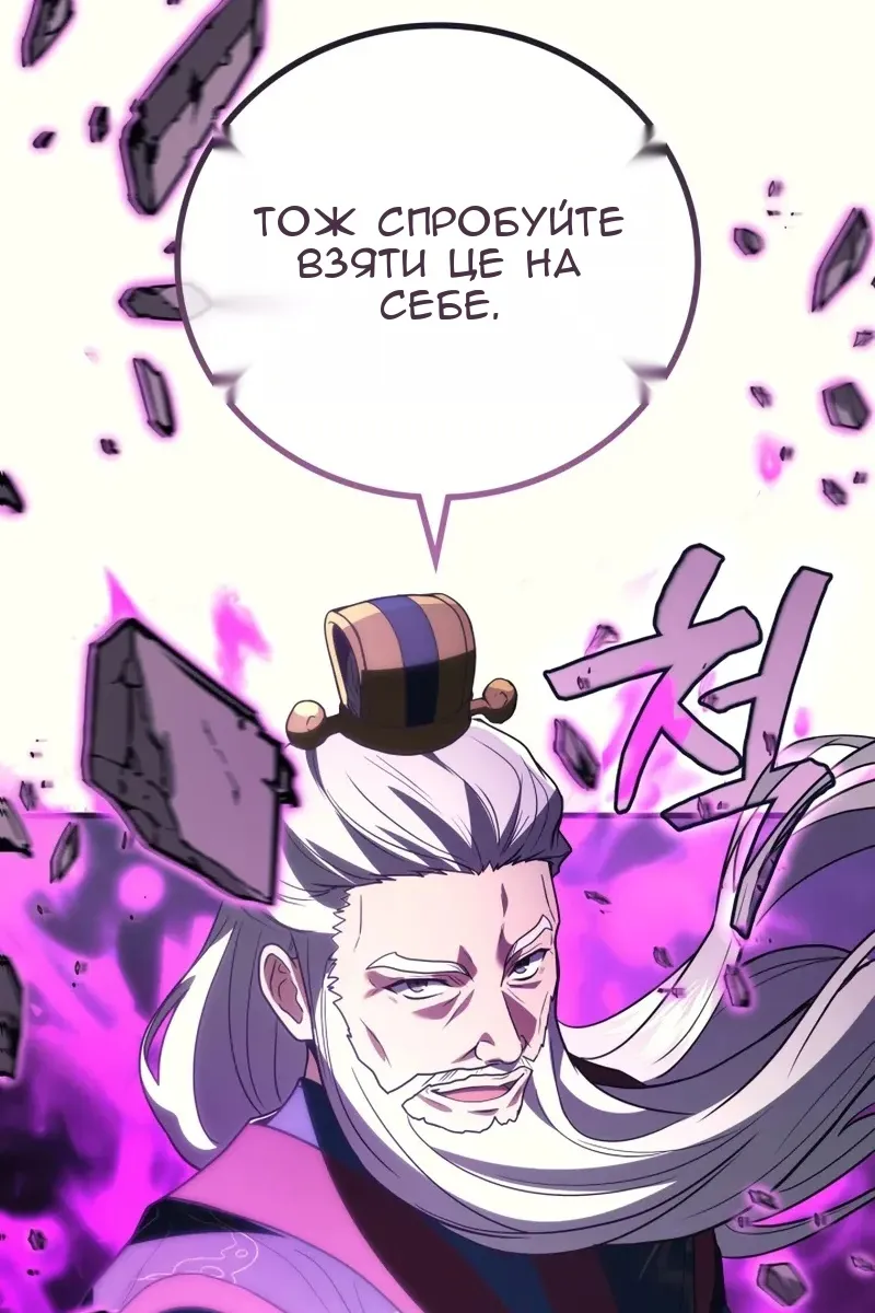 Сторінка 92