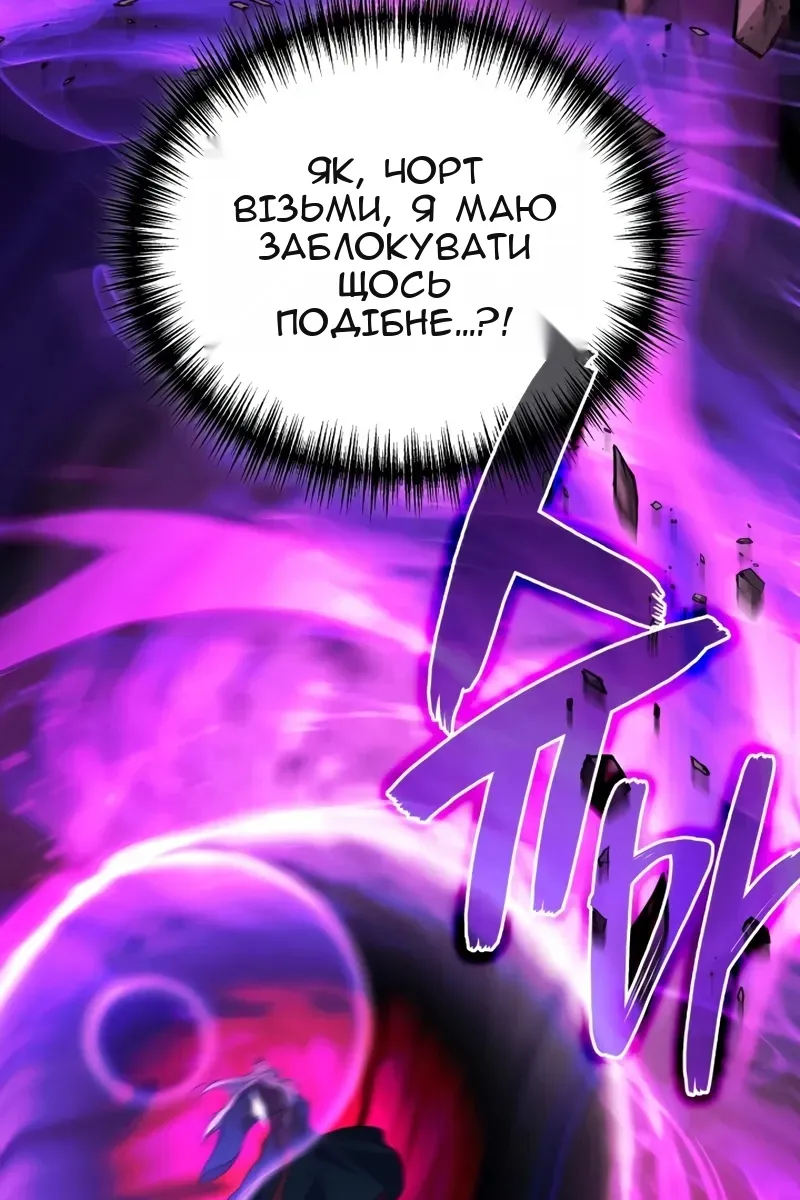 Сторінка 96