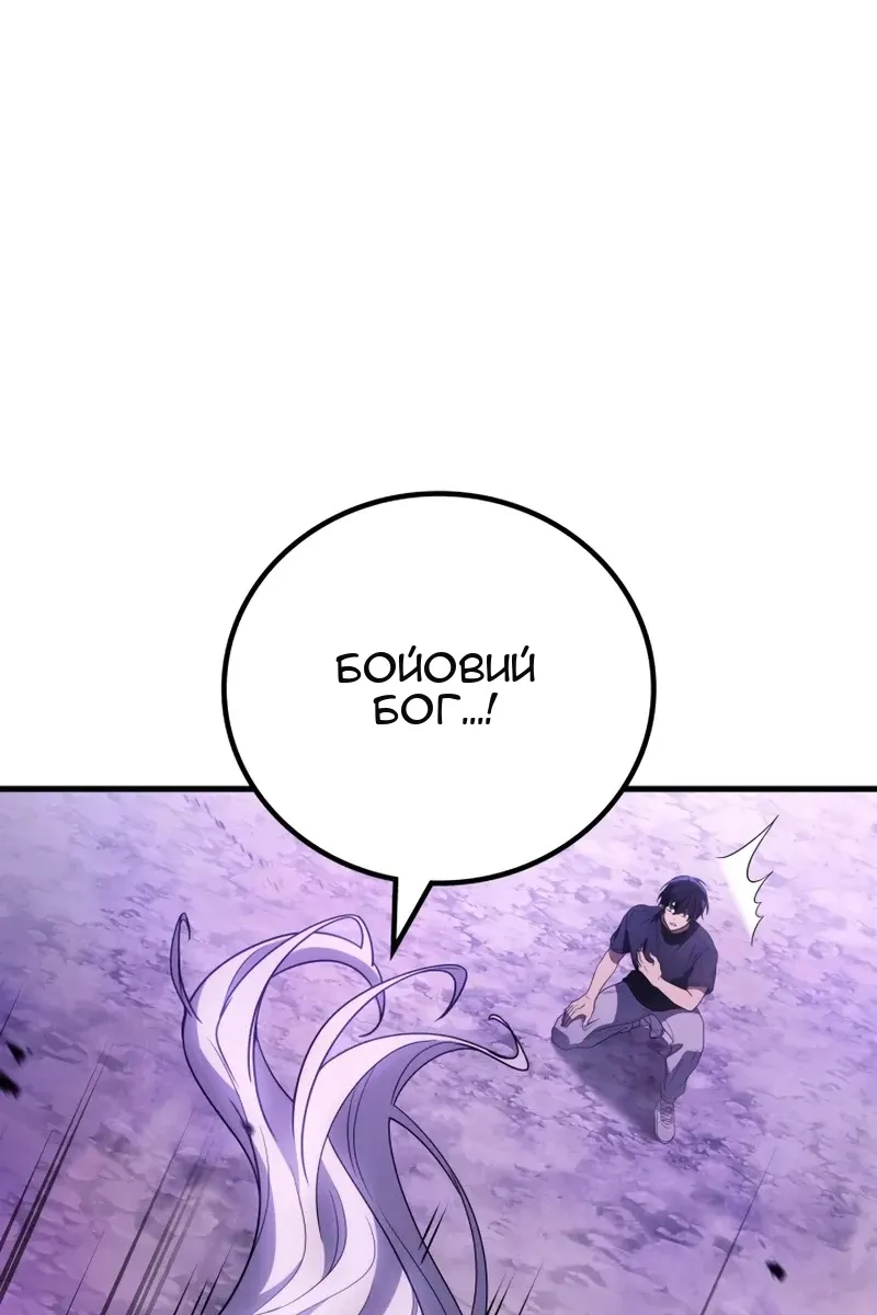 Сторінка 102