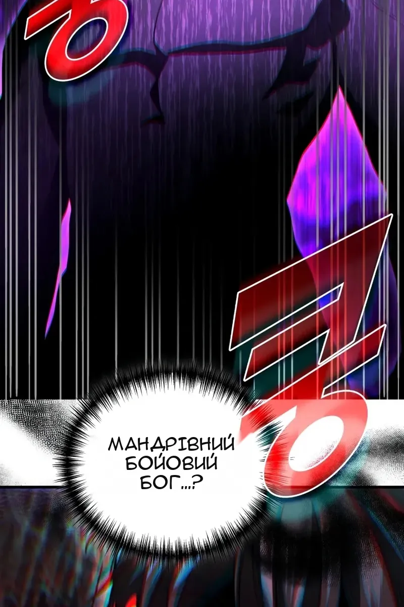 Сторінка 105
