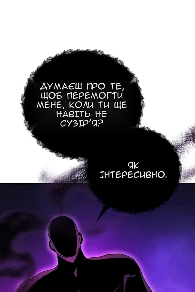 Сторінка 107