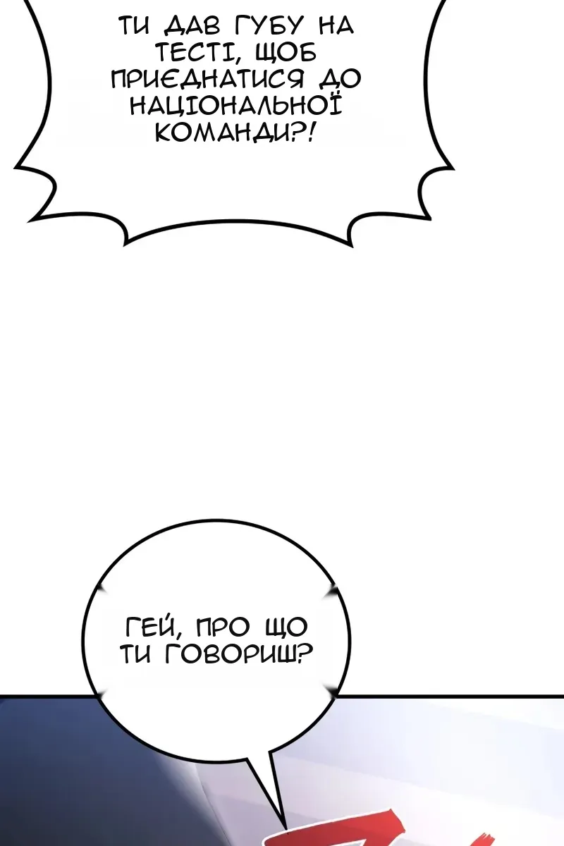 Сторінка 127