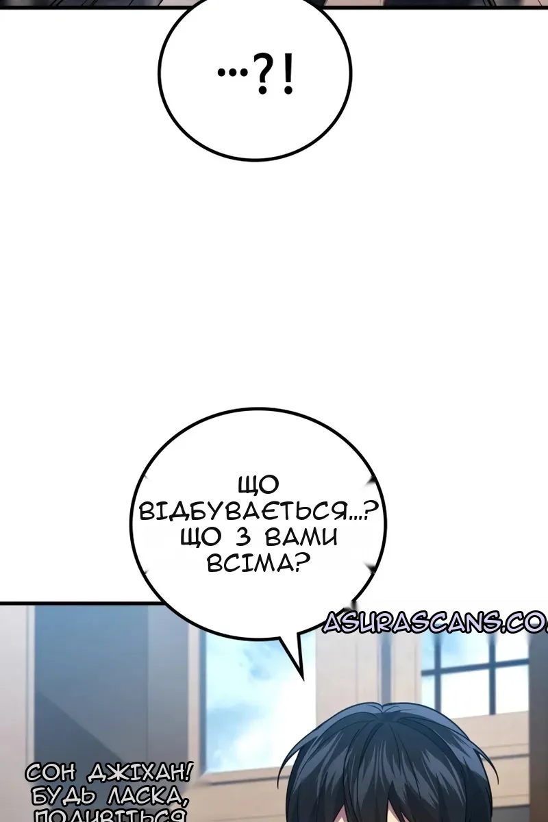 Сторінка 132