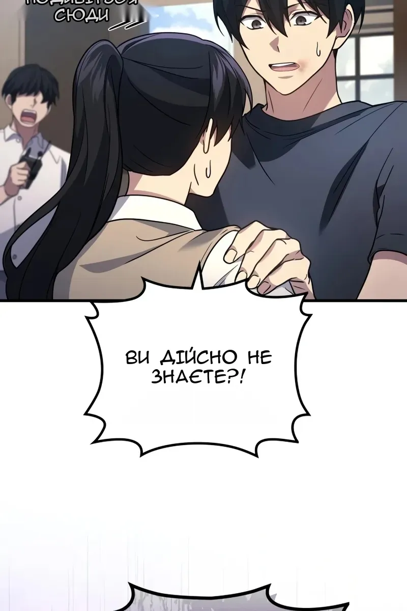 Сторінка 133