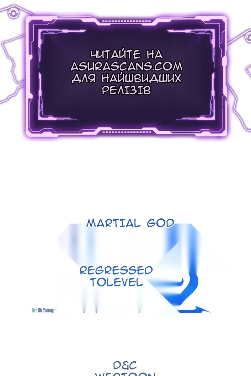 Сторінка 136