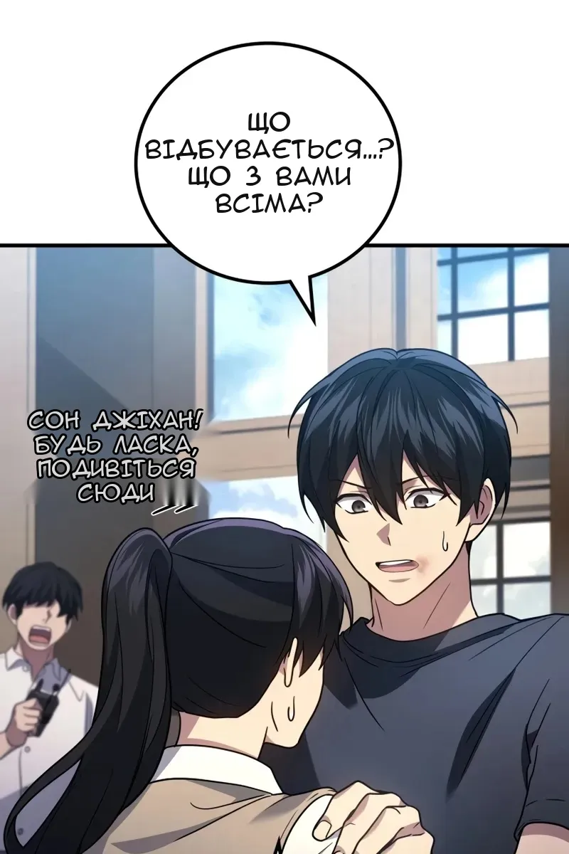 Сторінка 3