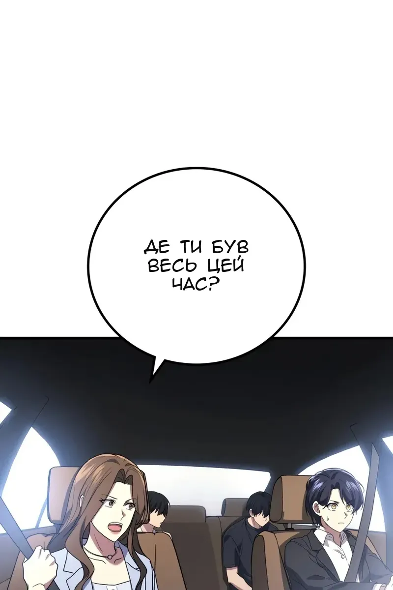 Сторінка 12
