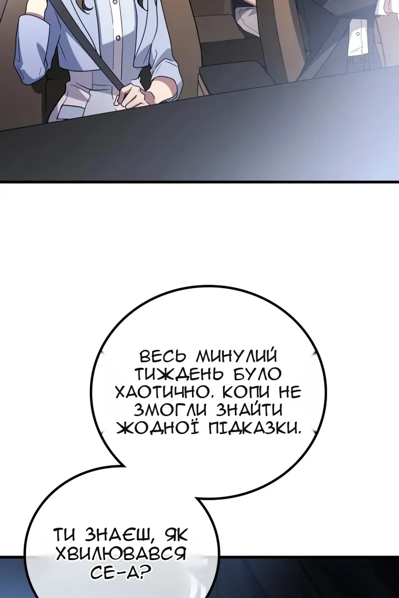 Сторінка 13