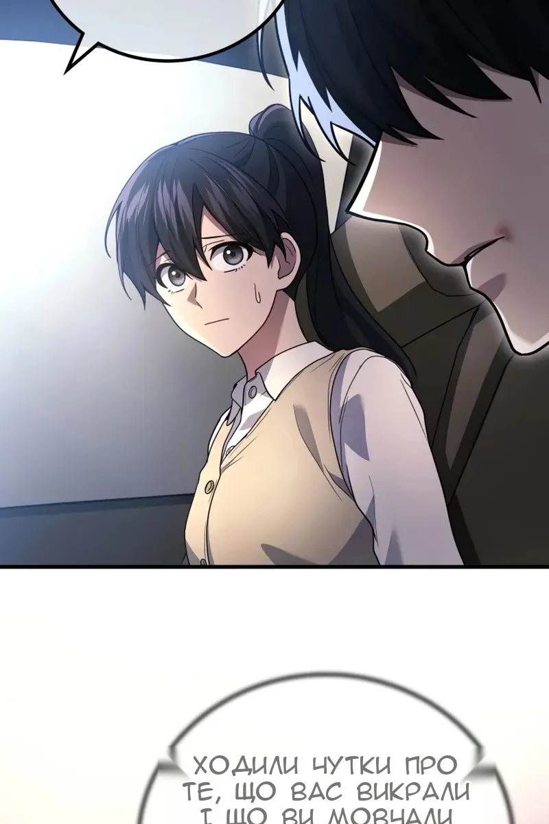 Сторінка 14