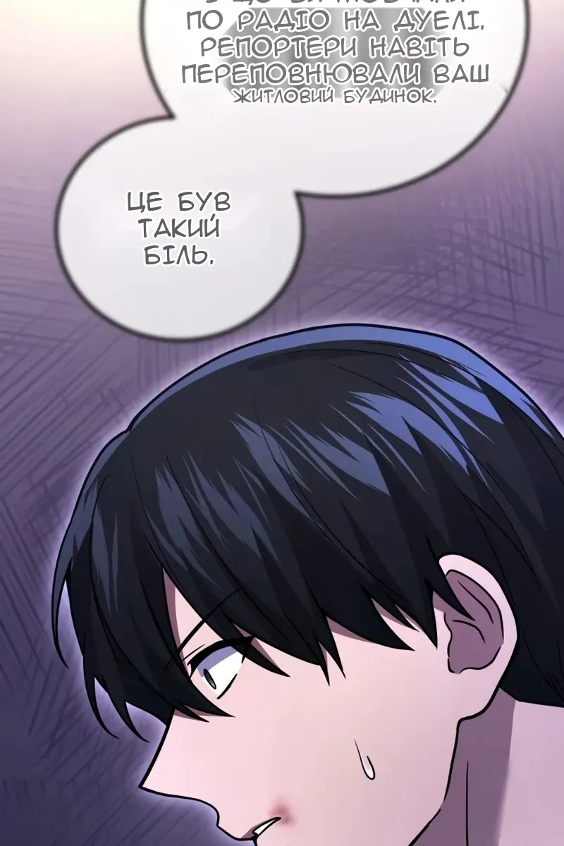 Сторінка 15