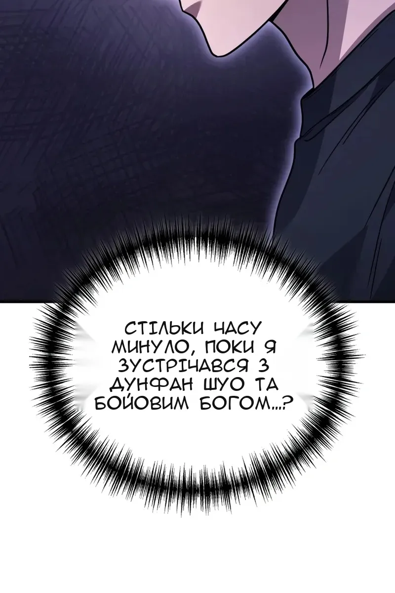 Сторінка 16