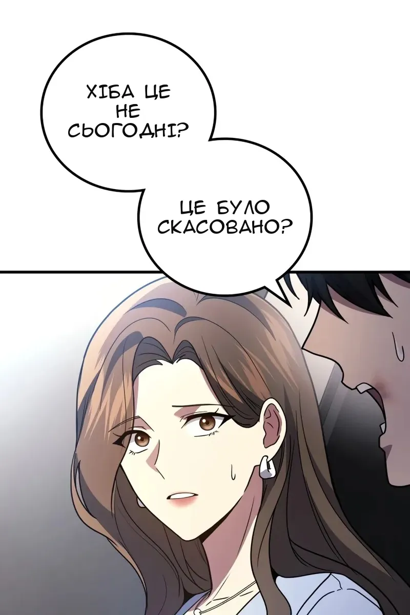 Сторінка 20