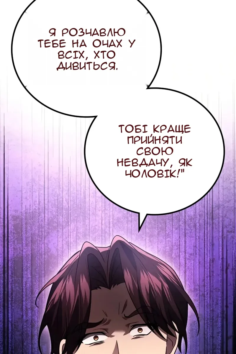 Сторінка 32