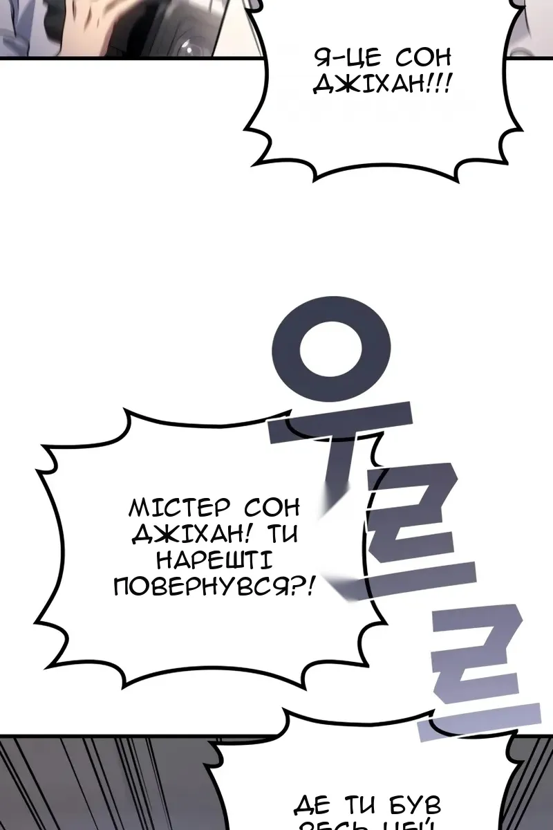 Сторінка 44