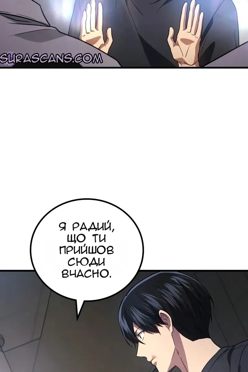 Сторінка 49