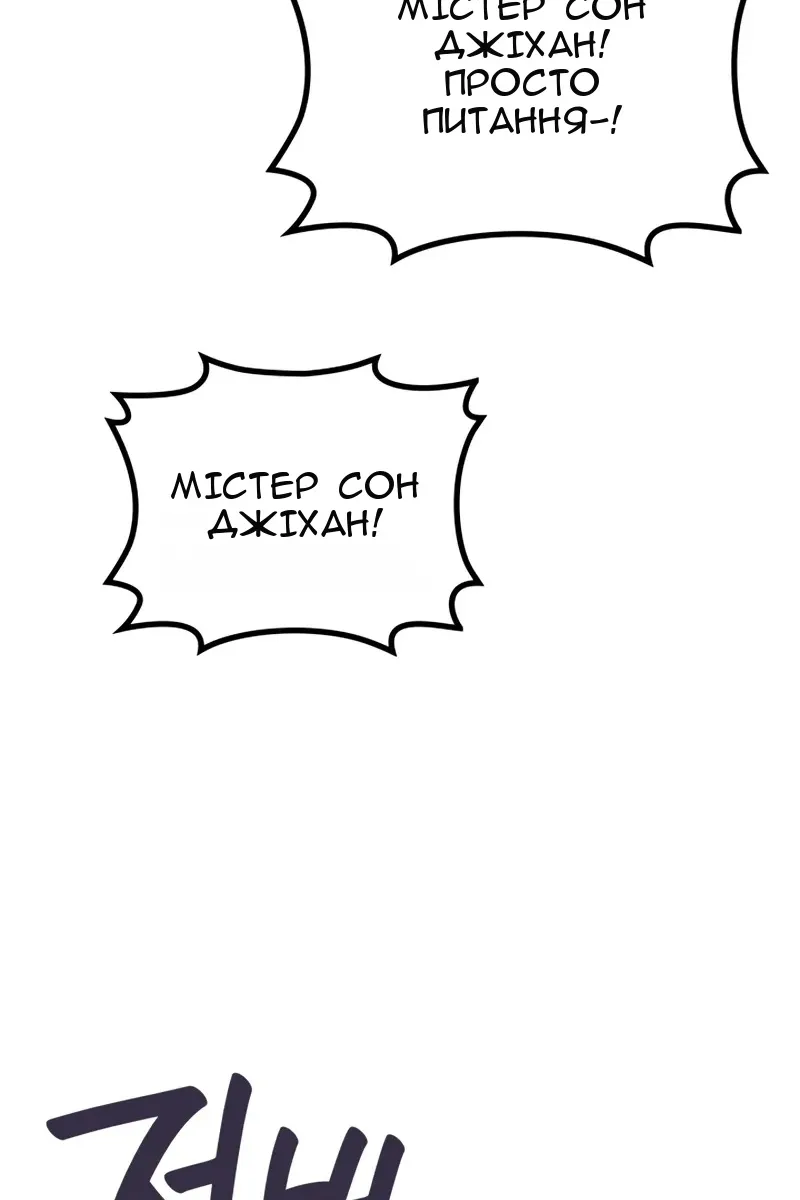 Сторінка 52