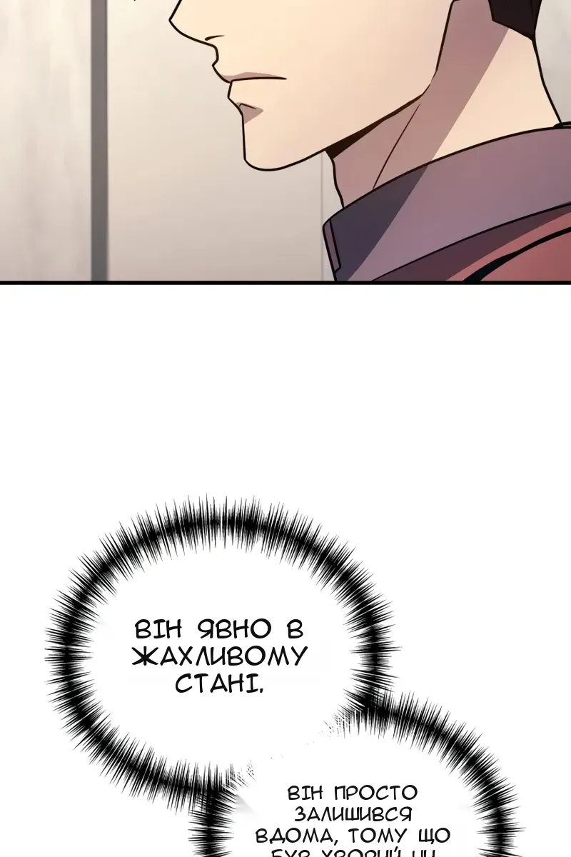 Сторінка 56