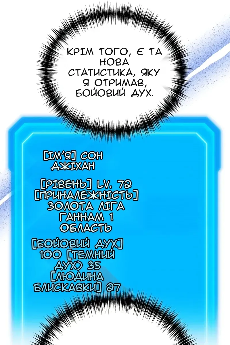 Сторінка 60