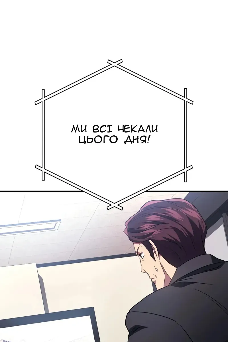 Сторінка 66
