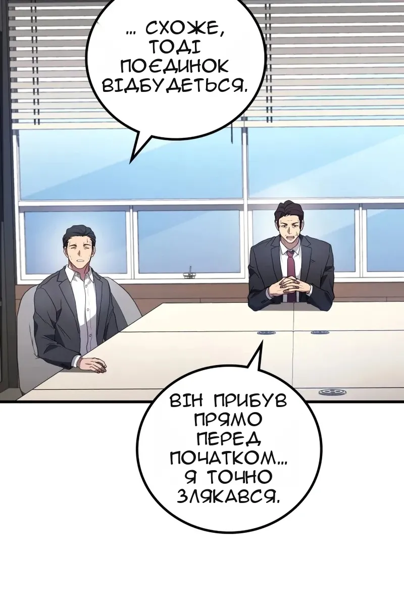 Сторінка 68