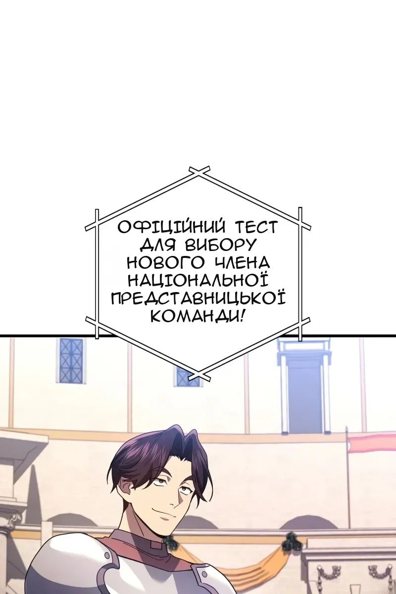 Сторінка 69