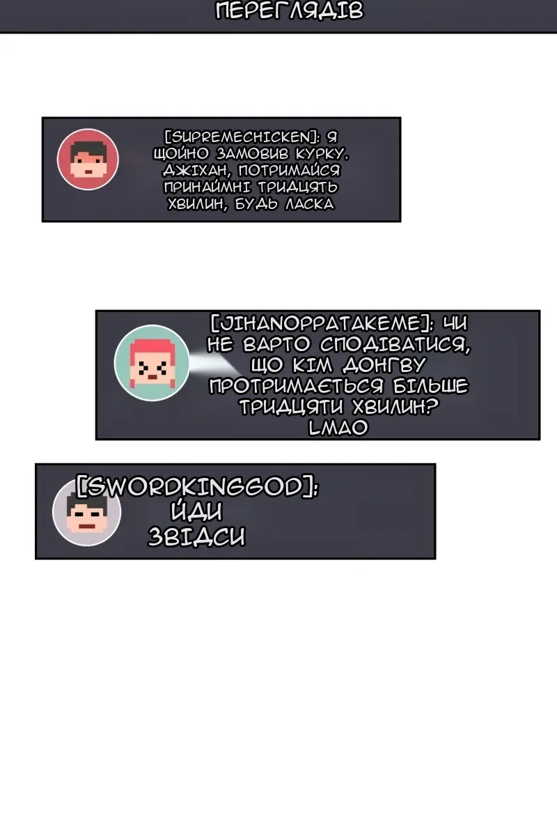 Сторінка 75