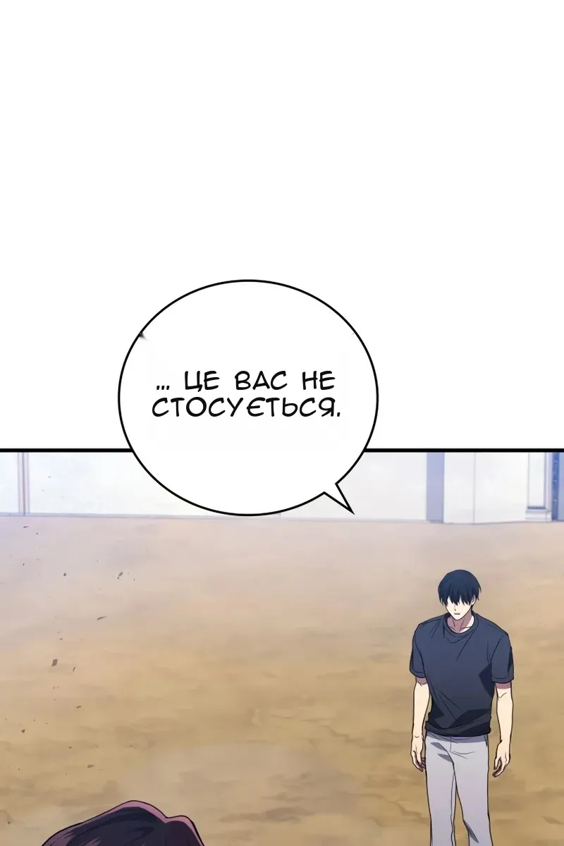 Сторінка 77
