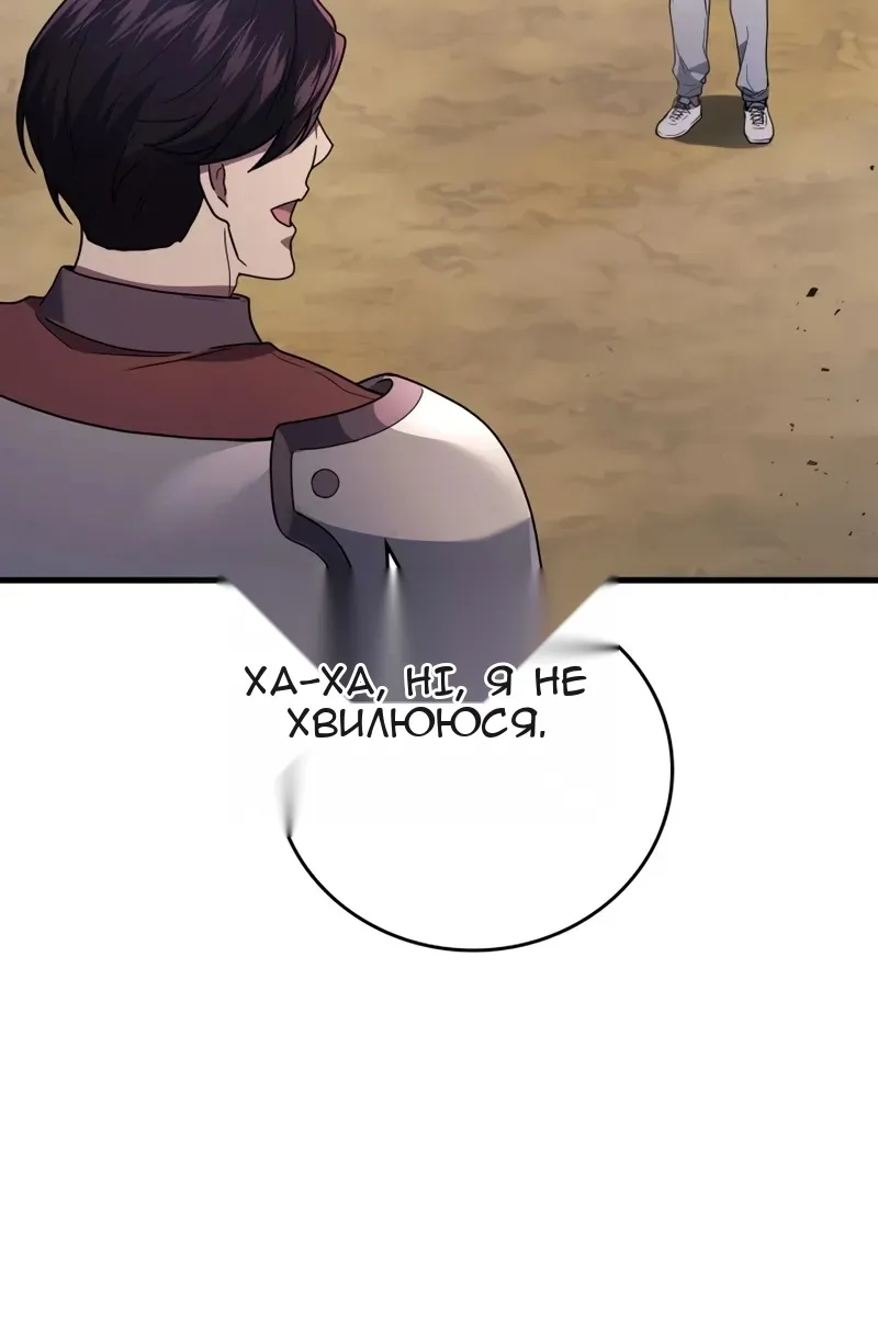 Сторінка 78