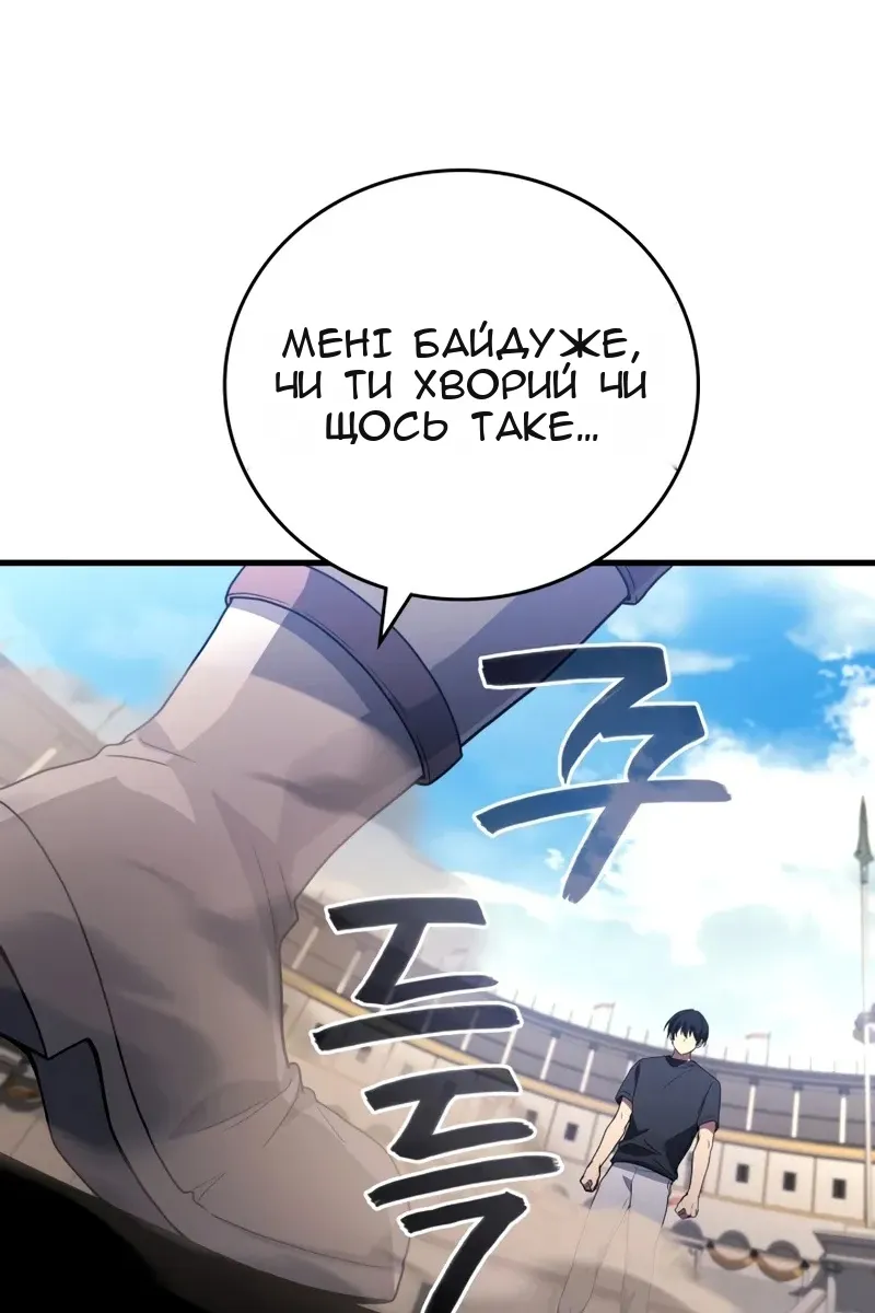 Сторінка 79