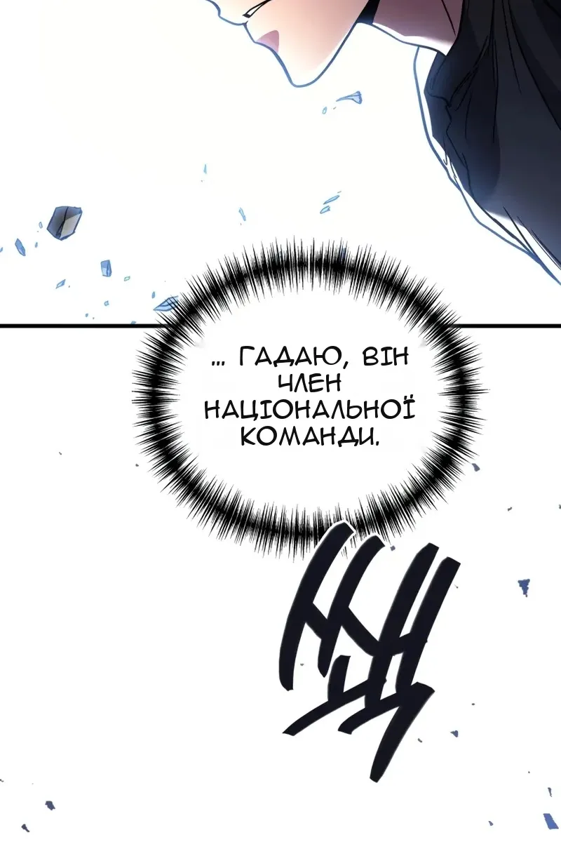 Сторінка 85