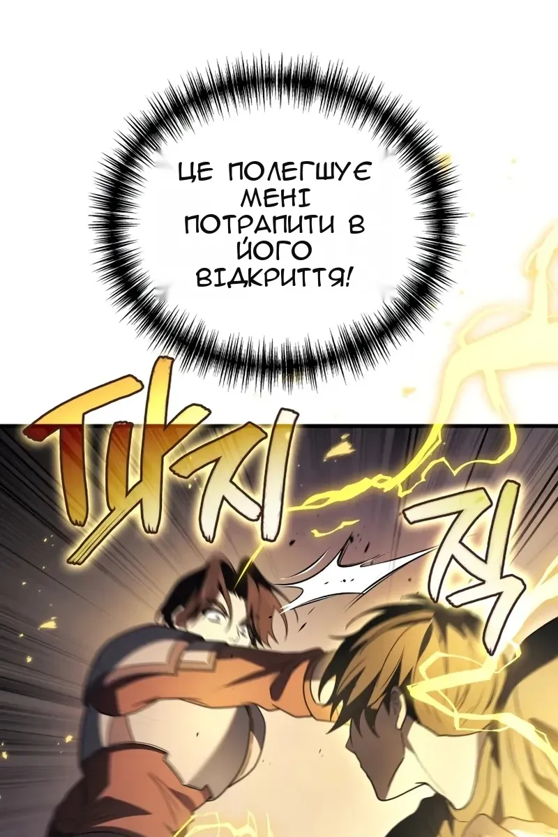 Сторінка 88