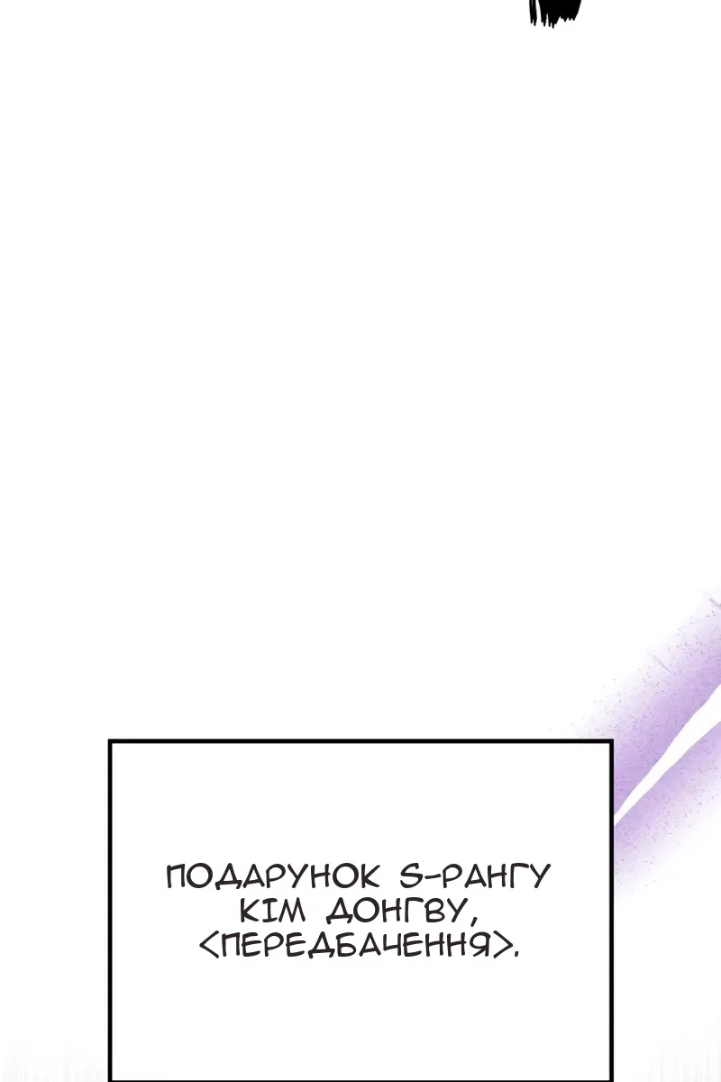 Сторінка 99