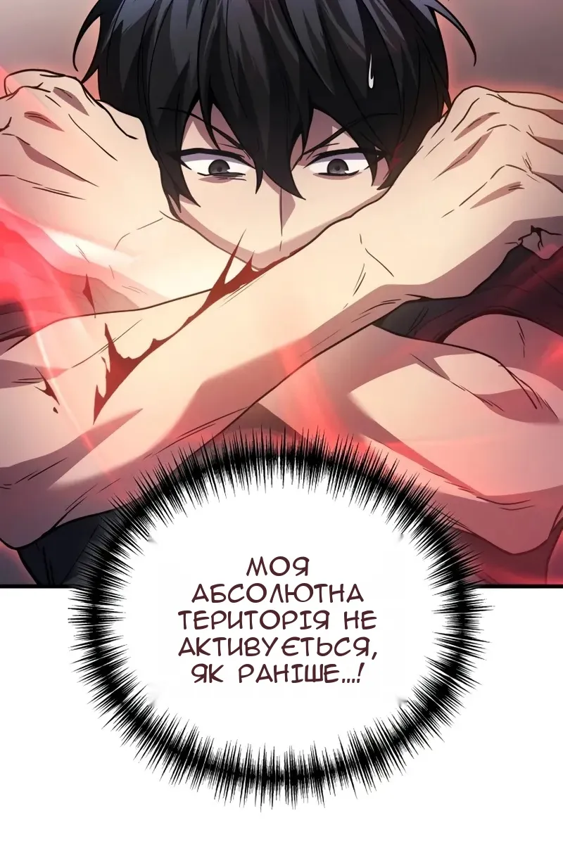 Сторінка 110