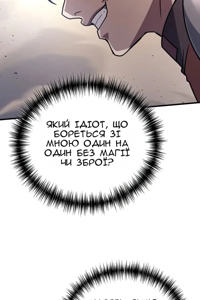 Сторінка 112