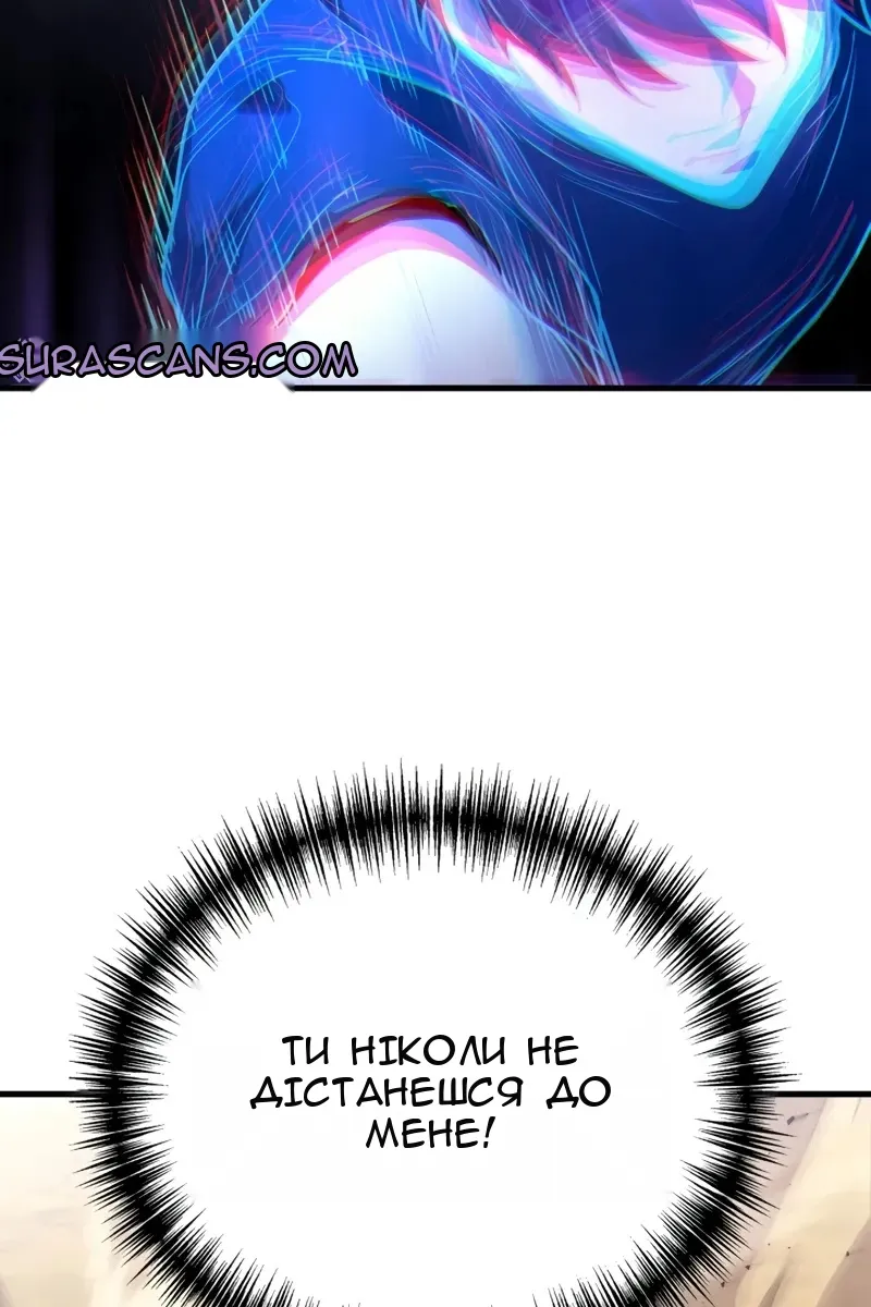 Сторінка 114
