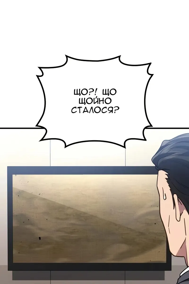 Сторінка 7