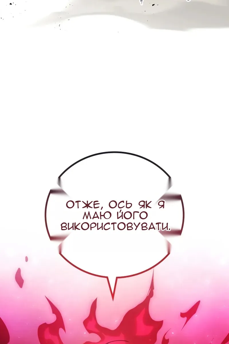 Сторінка 16