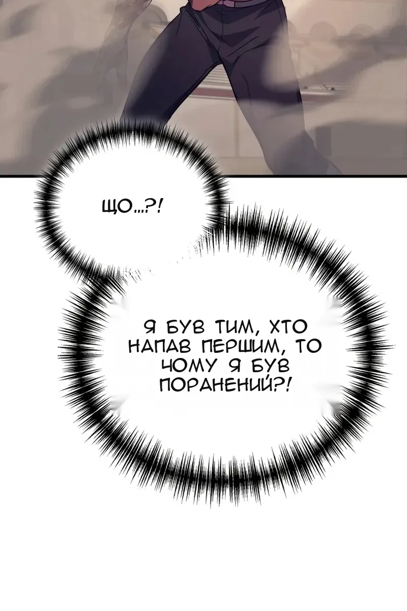 Сторінка 21